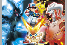 劇場版ポケットモンスター ベストウイッシュ／ビクティニと白き英雄 レシラム