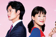 映画 ひみつのアッコちゃん