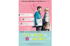 ウソはホントの恋のはじまり