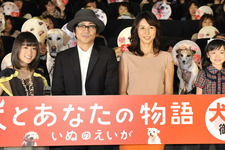 『犬とあなたの物語』主演の大森南朋はズバリ猫派…悲しい過去、掘り起こさないで！ 画像