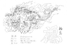 「ONE PIECE」尾田栄一郎、日本画コラボで新作キャラ書き下ろし！ 画像