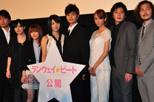 瀬戸康史、桜庭ななみらが映画公開初日に募金活動　「元気やパワーを与えたい」 画像