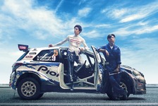 東出昌大×新田真剣佑、激走の“ラリー”に兄弟の絆が試される！『OVER DRIVE』初映像 画像