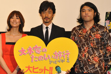 竹野内豊＆水川あさみ“夫妻”　地獄での荒川良々らの笑いの爆弾に大苦戦！ 画像