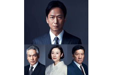 椎名桔平、ブラックマネーを操る男に！連続ドラマW「不発弾」共演に原田知世ら 画像