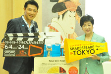 SSFF代表・別所哲也、小池都知事に女優オファー!? 画像