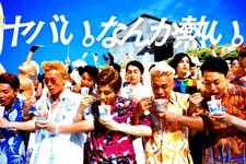 黒木啓司＆岩田剛典が“もりもり”SNS映え!? 「カップヌードル」新CM 画像