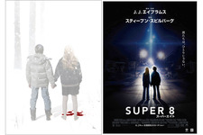 映画監督を夢見た少年達の想いが交錯『モールス』＆『ＳＵＰＥＲ８』に見るノスタルジー 画像