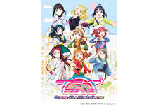 ラブライブ！サンシャイン!!The School Idol Movie Over the Rainbow
