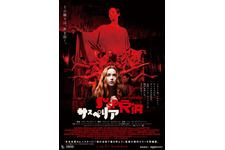 サスペリア（2018）
