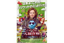 子どもは見ちゃダメ!? 人間×パペットのバディ・ムービー『パペット大騒査線』公開 画像