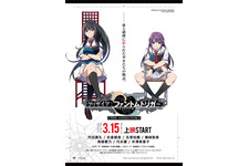 グリザイア：ファントムトリガー THE ANIMATION