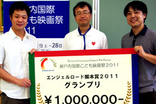 瀬戸内から誕生した期待の若手監督がエール！「熱い思いを持って」 画像