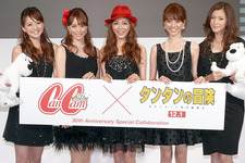 『タンタンの冒険』と雑誌「CanCam」がまさかのコラボ試写！押切＆蛯原も登場 画像