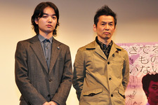 染谷将太、「トイレでふと思い立って」役作りで喫茶店のバイトを経験 画像