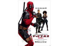 デッドプール２