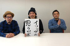 上田慎一郎ら『カメ止め』クリエイターの最新作、タイトルは『イソップの思うツボ』 画像