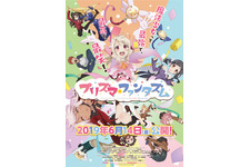 Fate/kaleid liner Prisma☆Illya プリズマ☆ファンタズム
