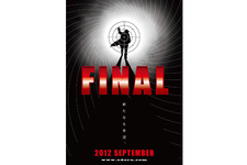 織田裕二「青島15年の集大成を魅せる！」　『踊る大捜査線』、遂にファイナルへ！ 画像