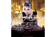 『ティファニーで朝食を』シネマ・コンサートが秋開催！ 演奏は東フィル 画像