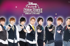 木村昴＆八代拓が『ライオン・キング』を歌う！「Disney 声の王子様」全曲試聴PV公開 画像