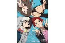 空の青さを知る人よ