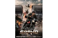 『バーフバリ』プラバース主演最新作、クライムアクション『SAAHO』公開 画像