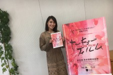 【MOVIEブログ】広瀬アリスさんはまさにフェスティバル・ミューズ！ 画像