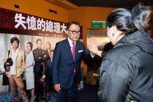 三谷監督、台湾の熱烈歓迎に歓喜「笑い声の大きさは日本の映画館以上かも」 画像