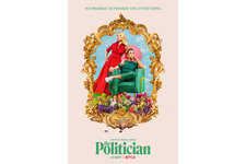 レトロおしゃれにアップデートされた“映える”政治コメディドラマ「ザ・ポリティシャン」の3つの挑戦 画像