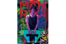斎藤工、眼が赤く染まるポスター公開『MANRIKI』金子ノブアキ“RED ORCA”MVも 画像