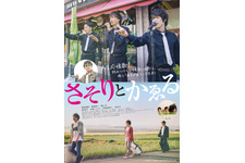 さそりとかゑる