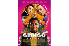 グリンゴ／最強の悪運男