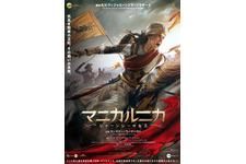 マニカルニカ ジャーンシーの女王