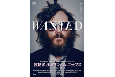 『ジョーカー』以上の問題作!?『容疑者、ホアキン・フェニックス』緊急再リリース決定 画像