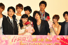 山本裕典、麻里子さまのハートを「フライングゲット」？ 画像