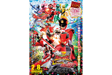 劇場版 騎士龍戦隊リュウソウジャーVSルパンレンジャーVSパトレンジャー