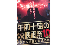 【MOVIEブログ】いよいよ最後 画像