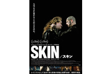 ジェイミー・ベル、ヘイトの闇から壮絶な脱出…『SKIN／スキン』予告編 画像