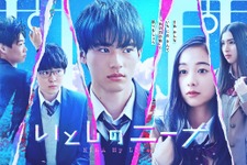 岡田健史＆堀田真由ら、それぞれを見つめる…「いとしのニーナ」ビジュアル公開 画像