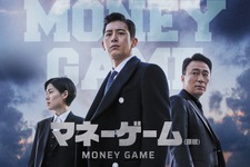 コ・ス×イ・ソンミン×シム・ウンギョン、韓国経済界の熾烈な対立「マネーゲーム」日本初放送 画像