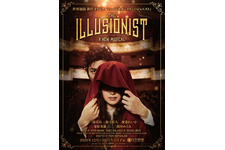 三浦春馬ら出演新作オリジナルミュージカル、東京で世界初演「The Illusionist」 画像