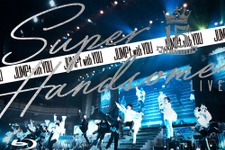 三浦春馬＆神木隆之介も出演！ハンサムライブ「JUMP↑with YOU」本編、特典映像公開 画像