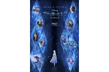 『アナ雪2』公開までの舞台裏を描くドキュメンタリー、日本初＆独占配信！ 画像
