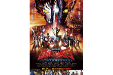劇場版ウルトラマンタイガ　ニュージェネクライマックス