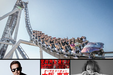 【USJ】大人気ライドがEXILE ATSUSHI＆倖田來未の楽曲と期間限定コラボ 画像