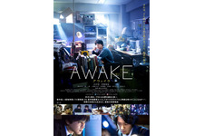 AWAKE