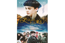 アーニャは、きっと来る