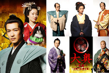 宮藤官九郎VS要潤！　尾野真千子も参戦、『大奥』豪華キャスト陣を発表！ 画像