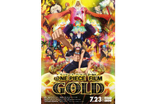 ONE PIECE FILM GOLD